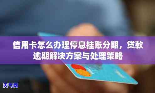 欠信用卡有人打电话来说要上门是真的吗，警惕！欠信用卡后接到电话称要上门，真相大揭秘！