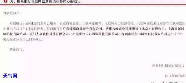 如何和信用卡协商，掌握这些技巧，成功与信用卡公司协商还款计划