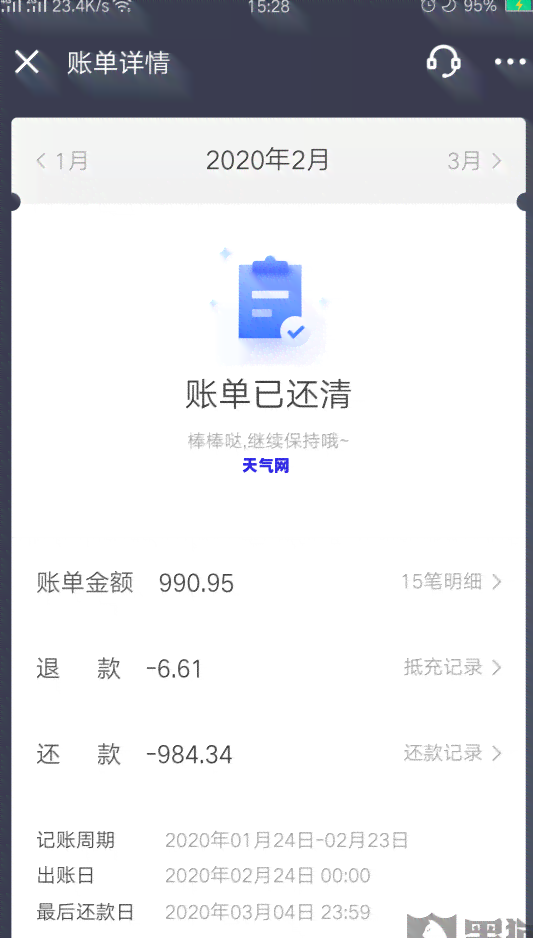 如何和信用卡协商，掌握这些技巧，成功与信用卡公司协商还款计划