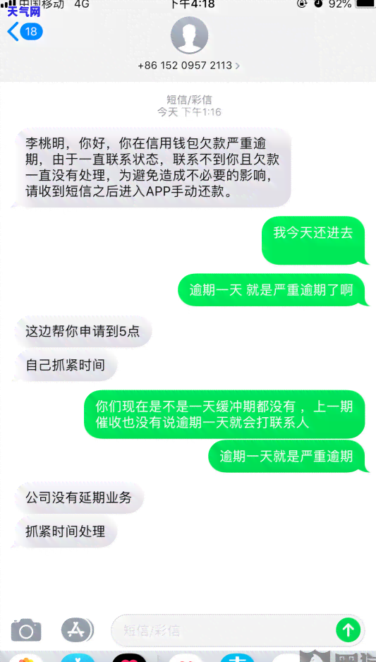 跟信用卡协商打哪个电话，如何与信用卡公司协商？拨打这个电话号码即可！