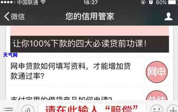 如何使用中国工商银行还信用卡？详细步骤解析