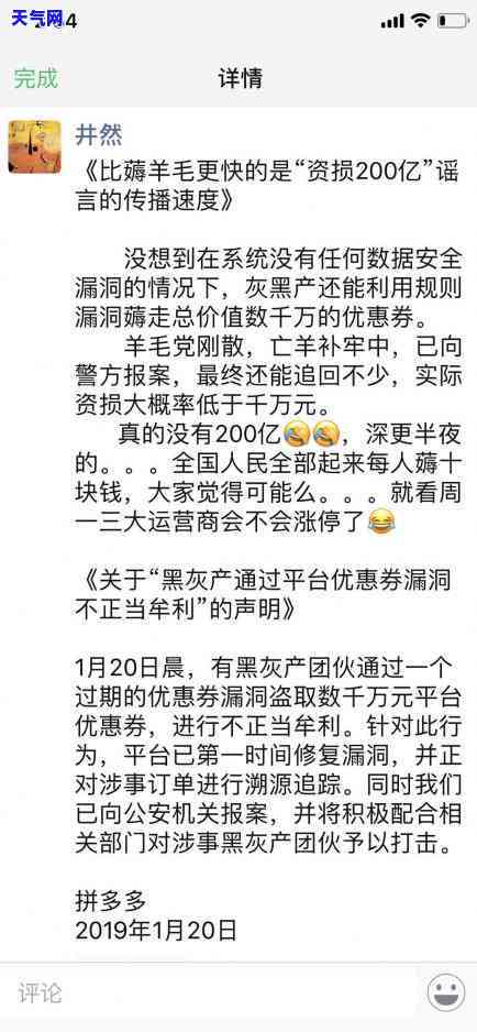 农业银行信用卡不协商会怎么样，不协商还款？农业银行信用卡可能会有这些后果！