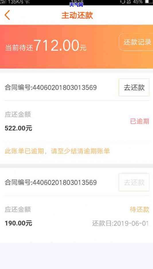 信用卡逾期10天忘记还,会上吗，信用卡逾期10天未还款，会对个人信用记录产生影响吗？