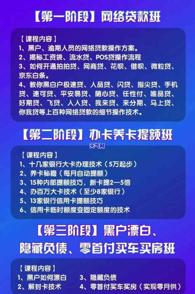 信用卡逾期10天忘记还,会上吗，信用卡逾期10天未还款，会对个人信用记录产生影响吗？