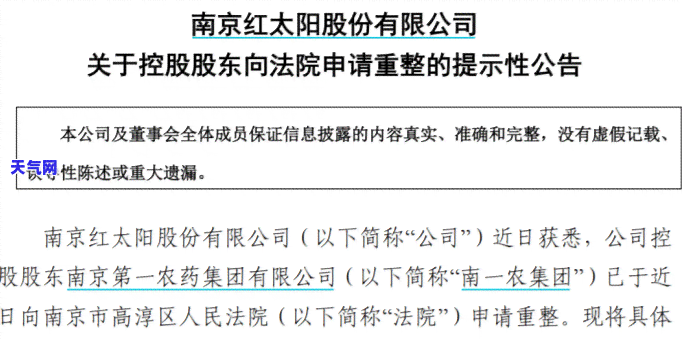 答案：信用卡欠款去哪里还款？详解还款方法与建议