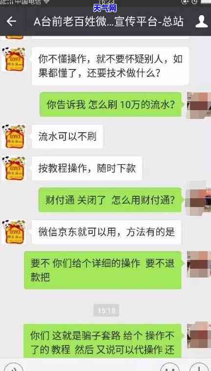 公司帐户可以用于偿还信用卡债务