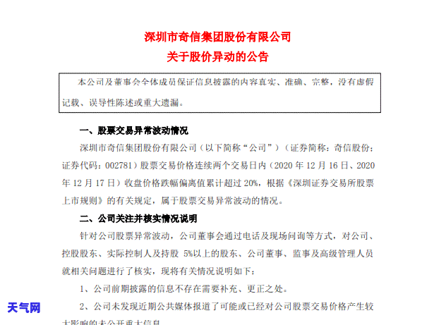 租车流程详解：费用标准与视频教程