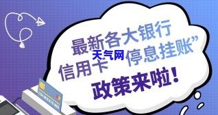 信用卡提前还款额度，如何利用信用卡提前还款额度？