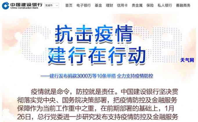 欠信用卡配偶是否需承担法律责任？——探讨相关法律问题