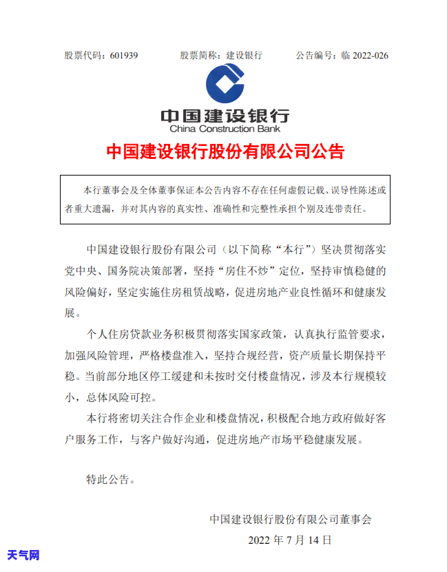 去银行协商信用卡还款找哪个部门，如何找到银行负责信用卡还款协商的部门？