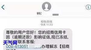 利息低点的代还信用卡-利息低点的代还信用卡有风险吗