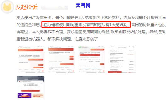 州银行信用卡协商还款电话，如何联系州银行信用卡协商还款？看这里！