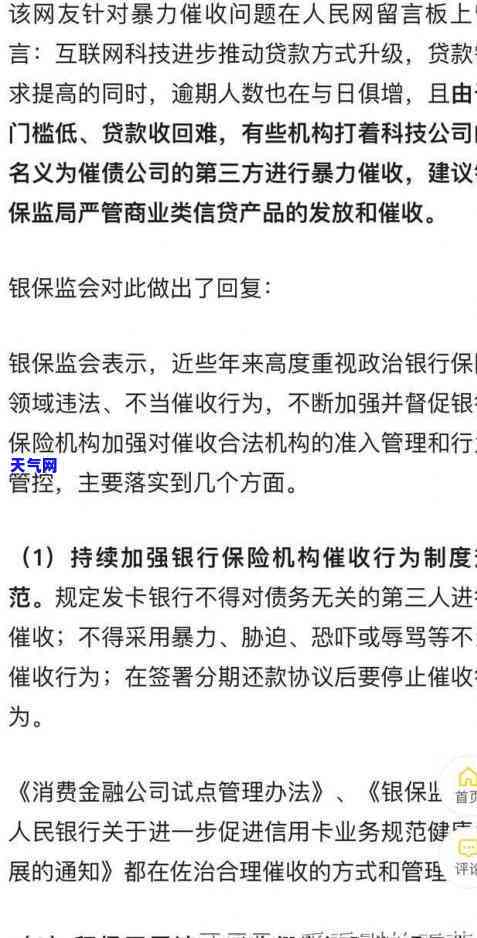 希望爸妈离婚还信用卡-希望爸妈离婚还信用卡的句子