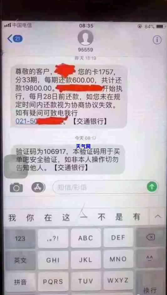 如何进行有效协商：跟信用卡协商还款的步骤与技巧