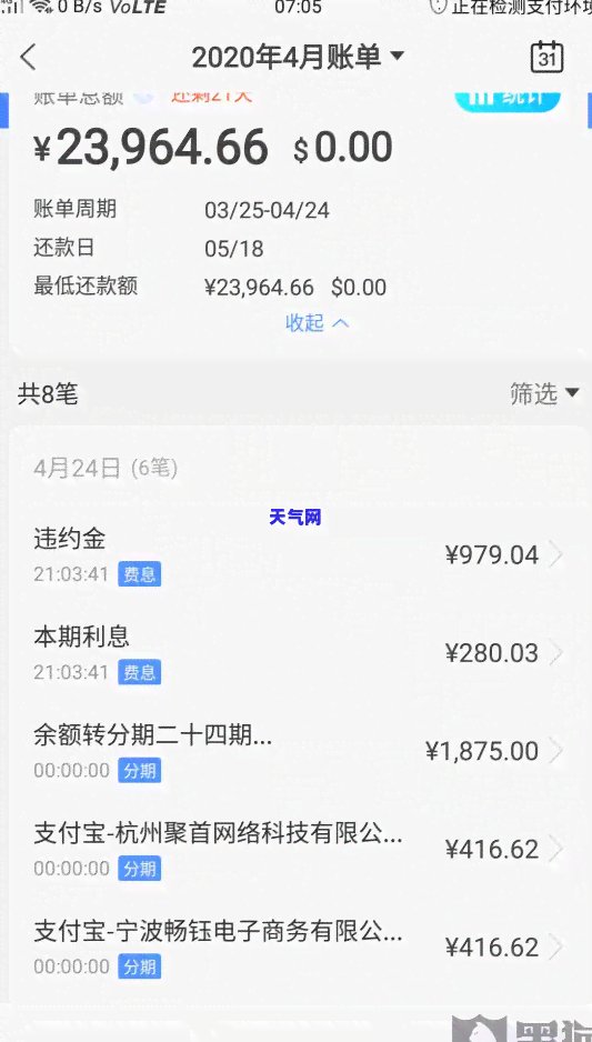 银行信用卡逾期没还-银行信用卡逾期没还还能办银行卡吗