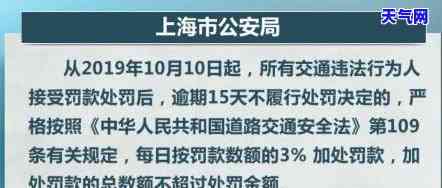 各银行信用卡协商还款政策规定详析：最新内容与操作指南