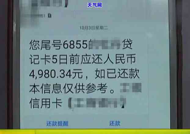 信用卡10000逾期一个月利息多少，逾期一个月，信用卡欠款10000元的利息是多少？