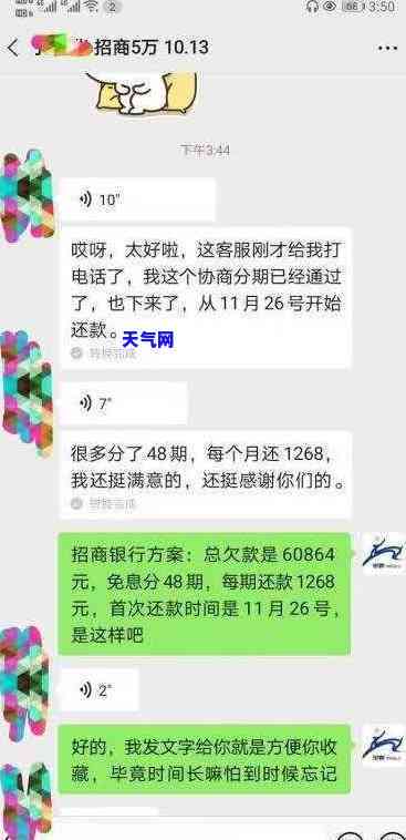 欠信用卡如何协商只还本金？教你有效谈判技巧！