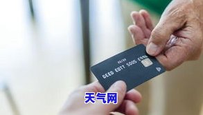 信用卡能否用贷款还款？详解操作方法