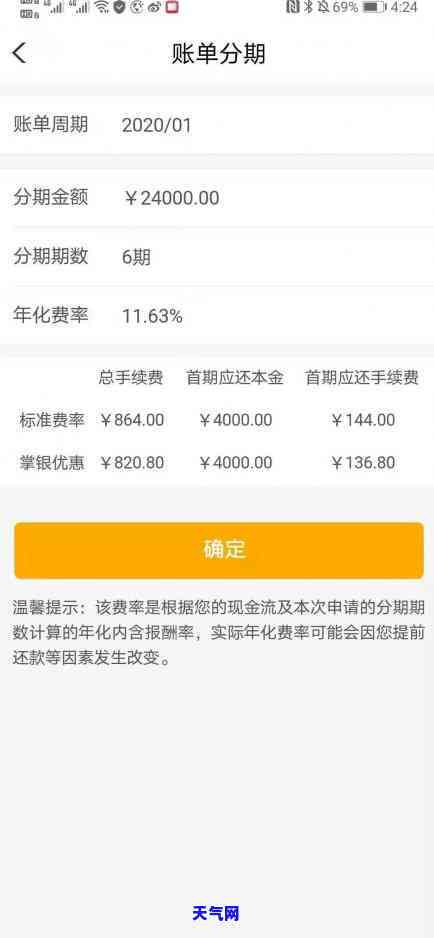 怎么还信用卡钱最划算-怎么还信用卡钱最划算呢