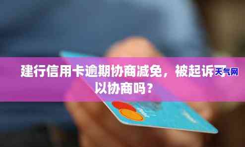 欠3万信用卡不还会起诉-欠3万信用卡不还会起诉吗