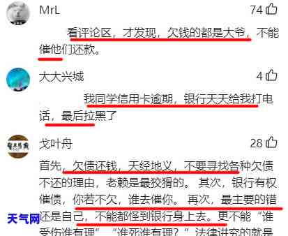 能与信用卡协商只还本金吗，如何与信用卡公司协商只偿还本金？