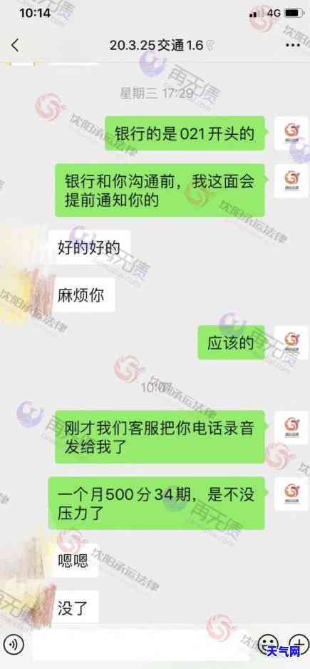 协商还款中国银行信用卡需要多长时间？请前往柜台进行协商