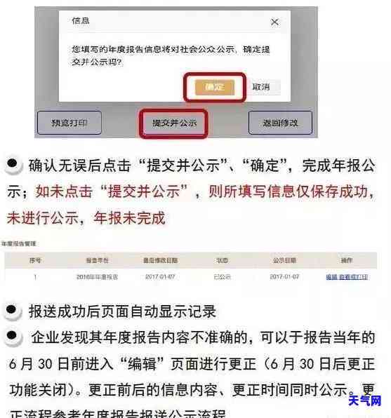 协商还款中国银行信用卡需要多长时间？请前往柜台进行协商