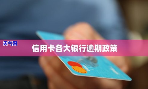 怎么用信用卡还款？包括还花呗、另一张信用卡等全面指南