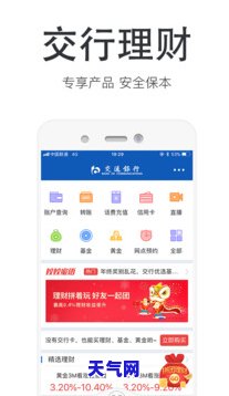 越无优信用卡代还-有没有代还信用卡的