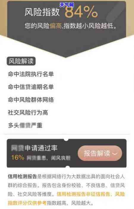 信用卡逾期2年未被起诉，会产生什么后果？