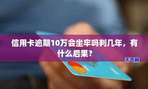 与信用卡发卡行协商还款，协商还款：如何与信用卡发卡行有效沟通并达成协议