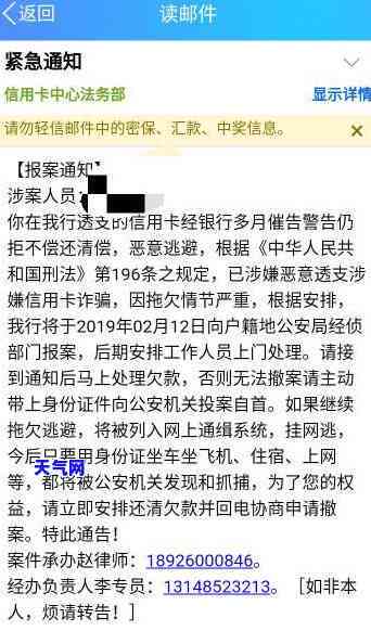 信用卡逾期还一毛钱会怎样，逾期还款一分钱：信用卡的严重后果