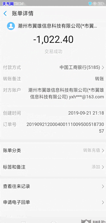 如何应对信用卡逾期：逾期金额达到多少会立案？