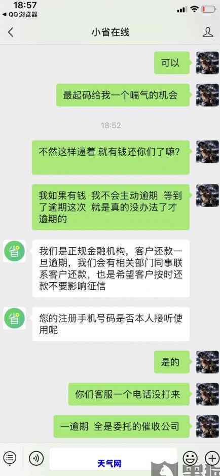 欠信用卡协商找谁？如何有效解决信用卡欠款问题？