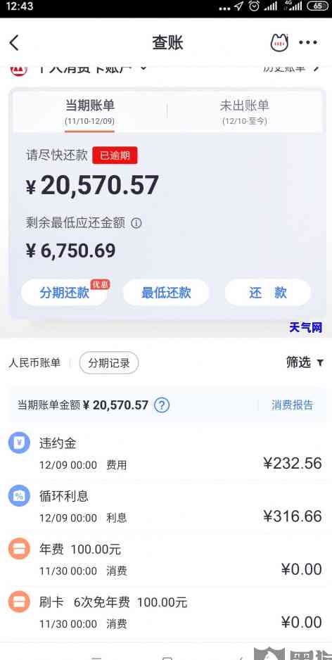 欠信用卡协商找谁？如何有效解决信用卡欠款问题？