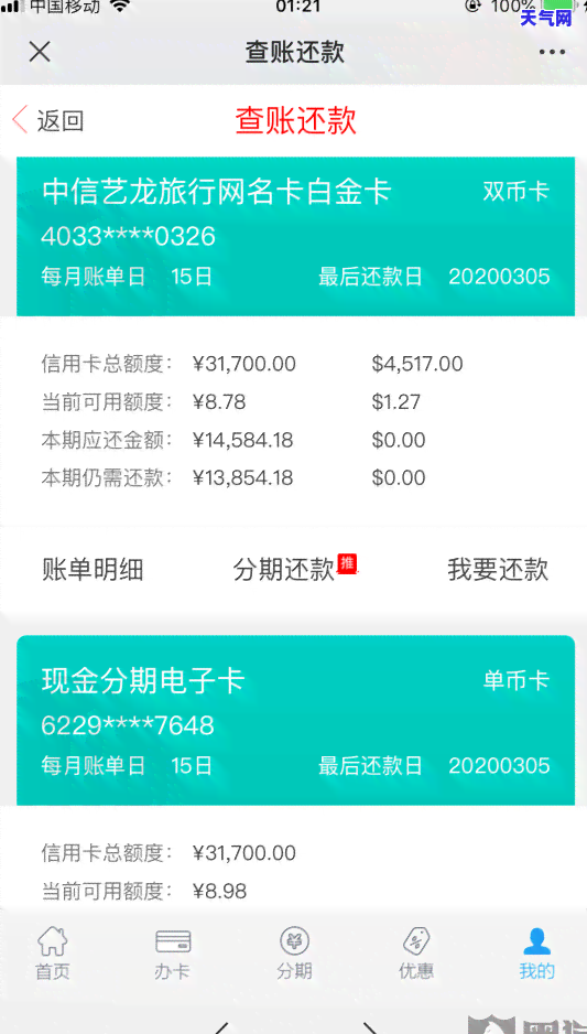 浦发协商技巧，揭秘浦发银行信用卡协商技巧，轻松解决还款难题