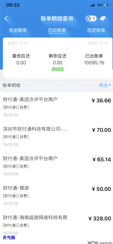 信用卡函是什么意思-真正的信用卡函是什么样