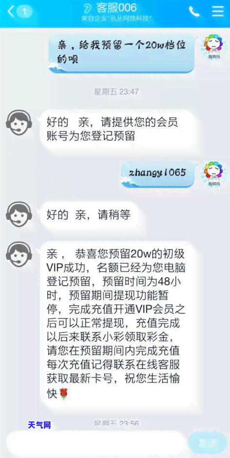 信用卡函是什么意思-真正的信用卡函是什么样