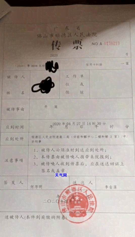 浦发协商技巧，揭秘浦发银行信用卡协商技巧，轻松解决还款难题