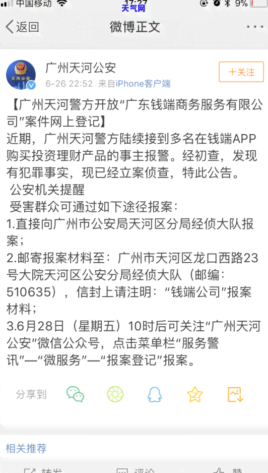 建行协商个性化分期：成功与否不影响账单，非协商不可的情况需特别注意