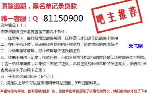 找代还信用卡怎么收费？有无专门服务，合法吗？