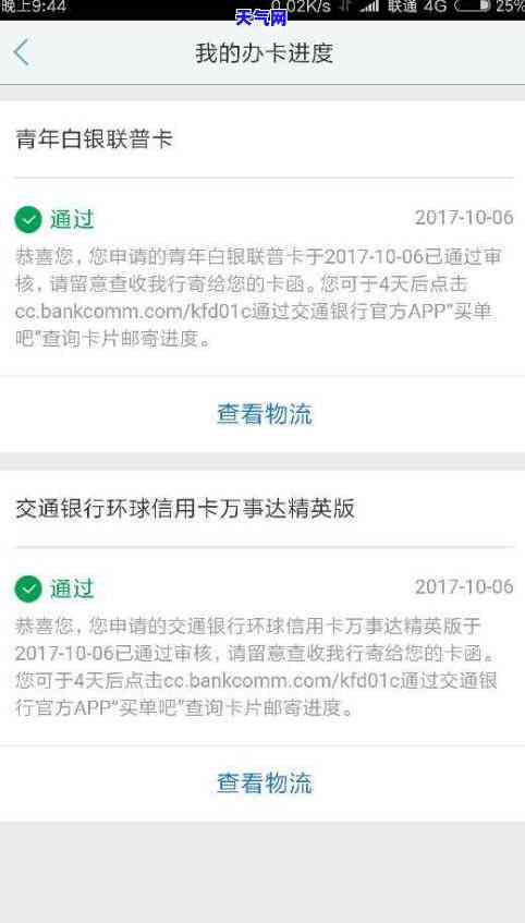 帮信用卡还款的平台，轻松管理财务：如何选择的信用卡还款平台？