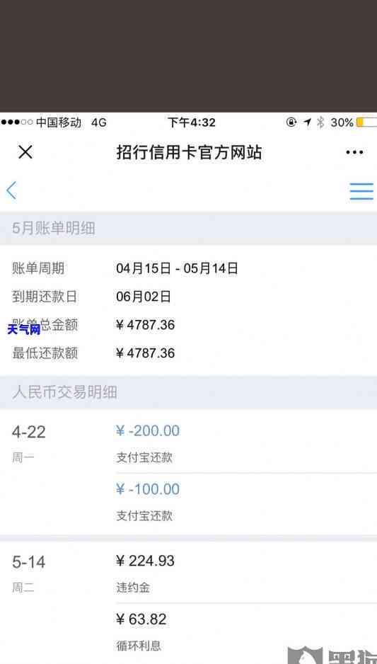 信用卡预期没还银行起诉-信用卡预期没还银行起诉会怎么样