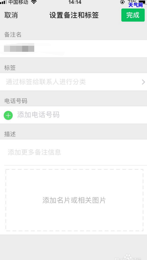 交通银行编制内信用卡电话，交通银行内部信用卡电话，确保您的账户安全