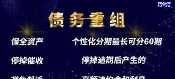 信用卡逾期没还寄信件，重要提醒：信用卡逾期未还将收到信件，请及时还款！