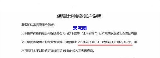 发短信说我信用卡逾期了说要上门是真的吗，警惕！收到声称信用卡逾期并上门的短信，是否真实？