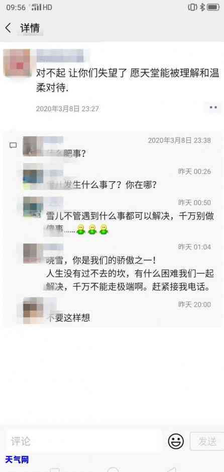 信用卡拒绝电话是真的吗，揭秘真相：信用卡拒绝电话是否真的有效？