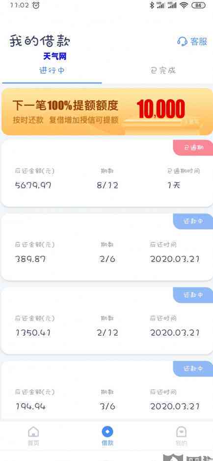 信用卡欠款不能还吗为什么，为什么信用卡欠款不能偿还？原因解析