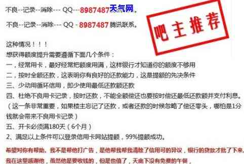 关于信用卡逾期欠款起诉状怎么写，如何撰写信用卡逾期欠款的起诉状？详细步骤解析